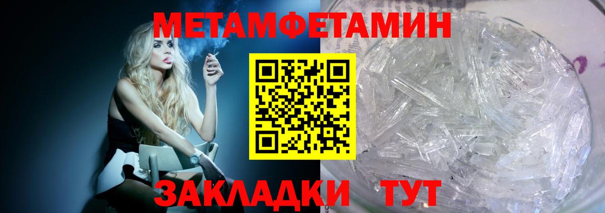 Петропавловск-Камчатский  АМФЕТАМИН Premium  АМФЕТАМИН  Вход с VPN 