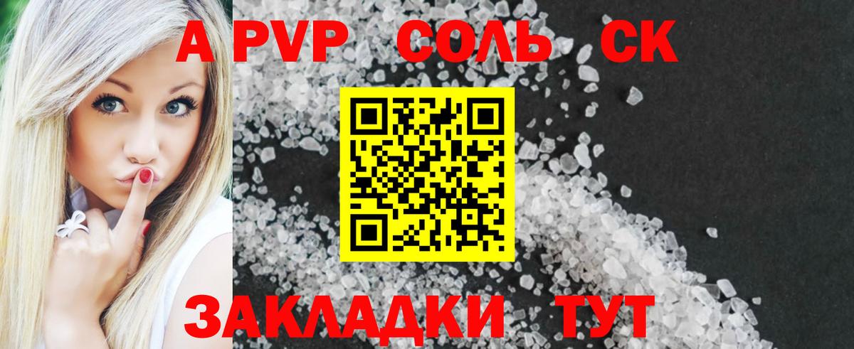 MDMA  ГАШ  Бошки Шишки  Гашиш  КОКАИН  Петропавловск-Камчатский  Вход с VPN  Меф   АМФЕТАМИН  