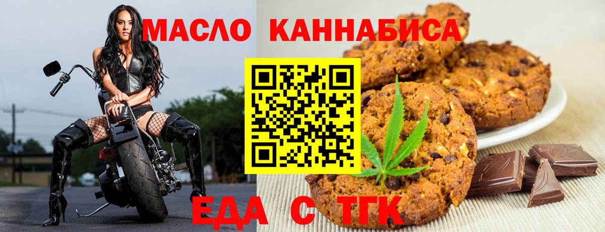 КЕТАМИН Петропавловск-Камчатский