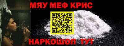 метамфетамин Будённовск
