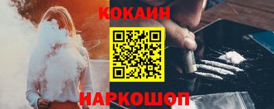 соль ск Бузулук