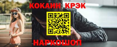 соль ск Бузулук