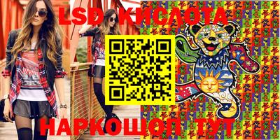 соль ск Бузулук