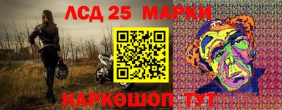 соль ск Бузулук