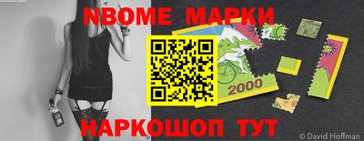 метамфетамин Будённовск