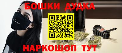 метамфетамин Будённовск