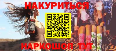 метамфетамин Будённовск