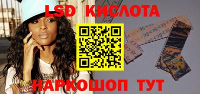 соль ск Бузулук