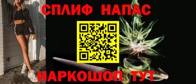 соль ск Бузулук