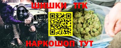 соль ск Бузулук