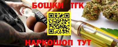 метамфетамин Будённовск