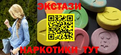 мескалин Рузаевка