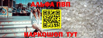 метамфетамин Будённовск