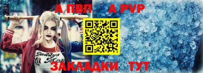 молекула духа Рыбинск