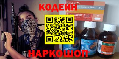 соль ск Бузулук