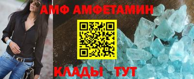 метамфетамин Будённовск