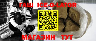 соль ск Бузулук