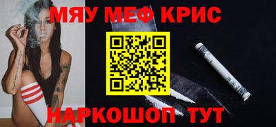 метамфетамин Будённовск