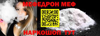метамфетамин Будённовск