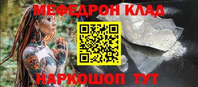метамфетамин Будённовск