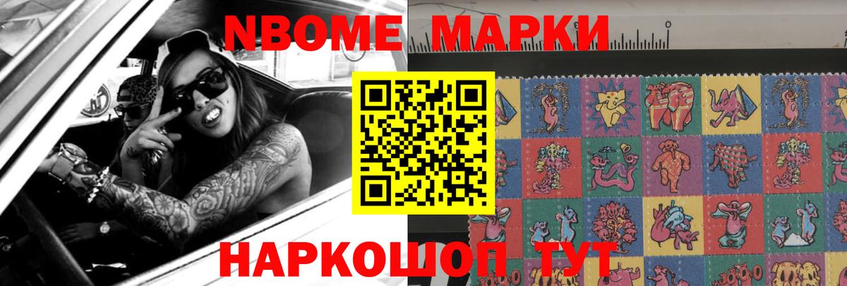 LSD-25 экстази ecstasy Петропавловск-Камчатский