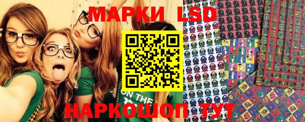 Марки 25I-NBOMe 1,5мг  Вход с VPN  Петропавловск-Камчатский 