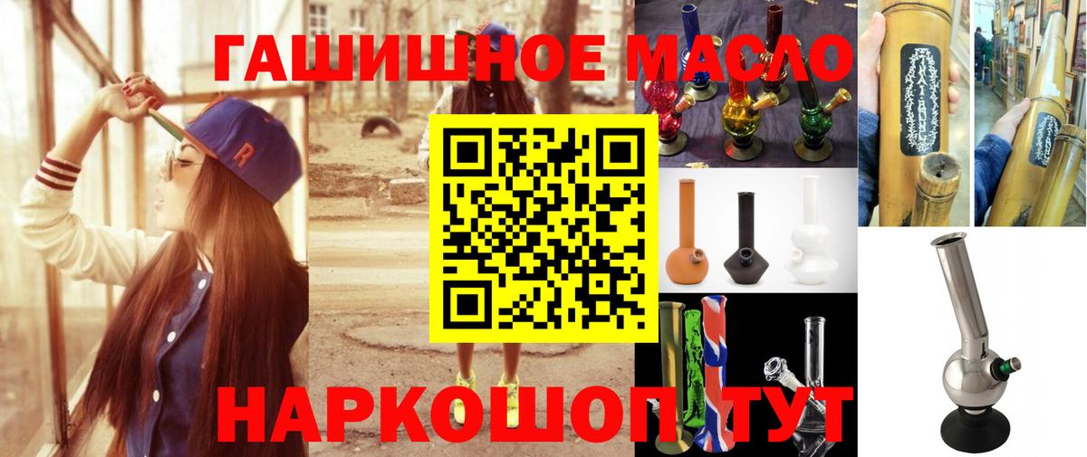 цены   Вход с VPN  Петропавловск-Камчатский  ТГК вейп с тгк 