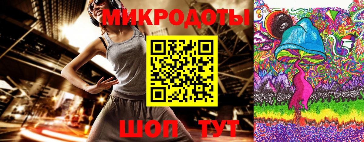 Псилоцибиновые грибы GOLDEN TEACHER Петропавловск-Камчатский