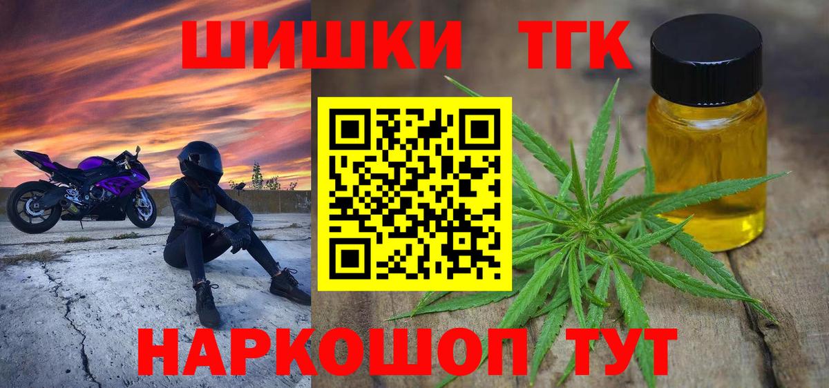 Конопля SATIVA & INDICA Петропавловск-Камчатский